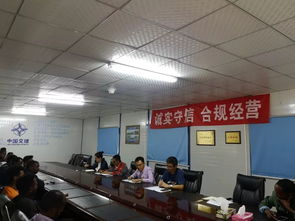 WM鐵路項目舉辦司機安全培訓會
