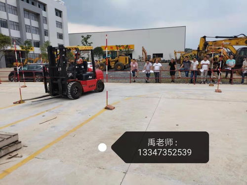 叉車 鍋爐 起重司機(jī) 起重指揮 壓力容器 氣瓶充裝 特種設(shè)備安全管理培訓(xùn)考證