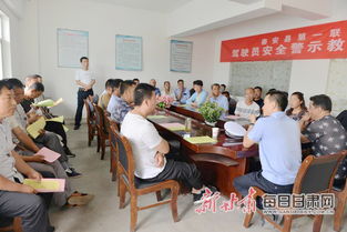 秦安公安交警深入客運(yùn)企業(yè)開(kāi)展駕駛員交通安全警示教育培訓(xùn)會(huì)