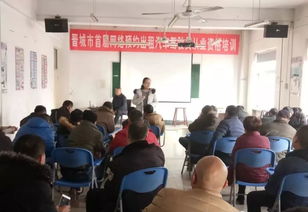 晉城市第三批網約車駕駛員培訓報名開始了
