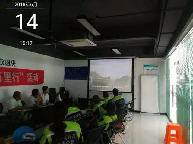 科達華東召開駕駛員六月第一次道路運輸安全培訓暨“端午小長假”安全生產叮囑會議