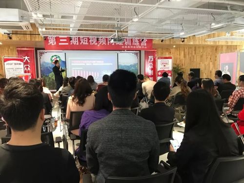 第三期短視頻網(wǎng)紅訓練營活動
