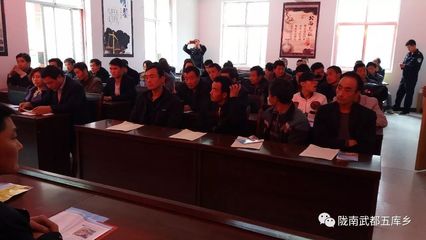 五庫鄉(xiāng)召開了2017年第四季度駕駛員培訓(xùn)會(huì)