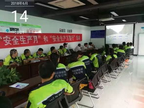 科達華東召開駕駛員六月第一次道路運輸安全培訓暨 端午小長假 安全生產叮囑會議